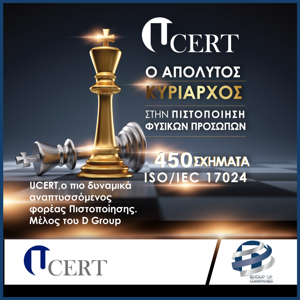 1024X1024-U-CERT