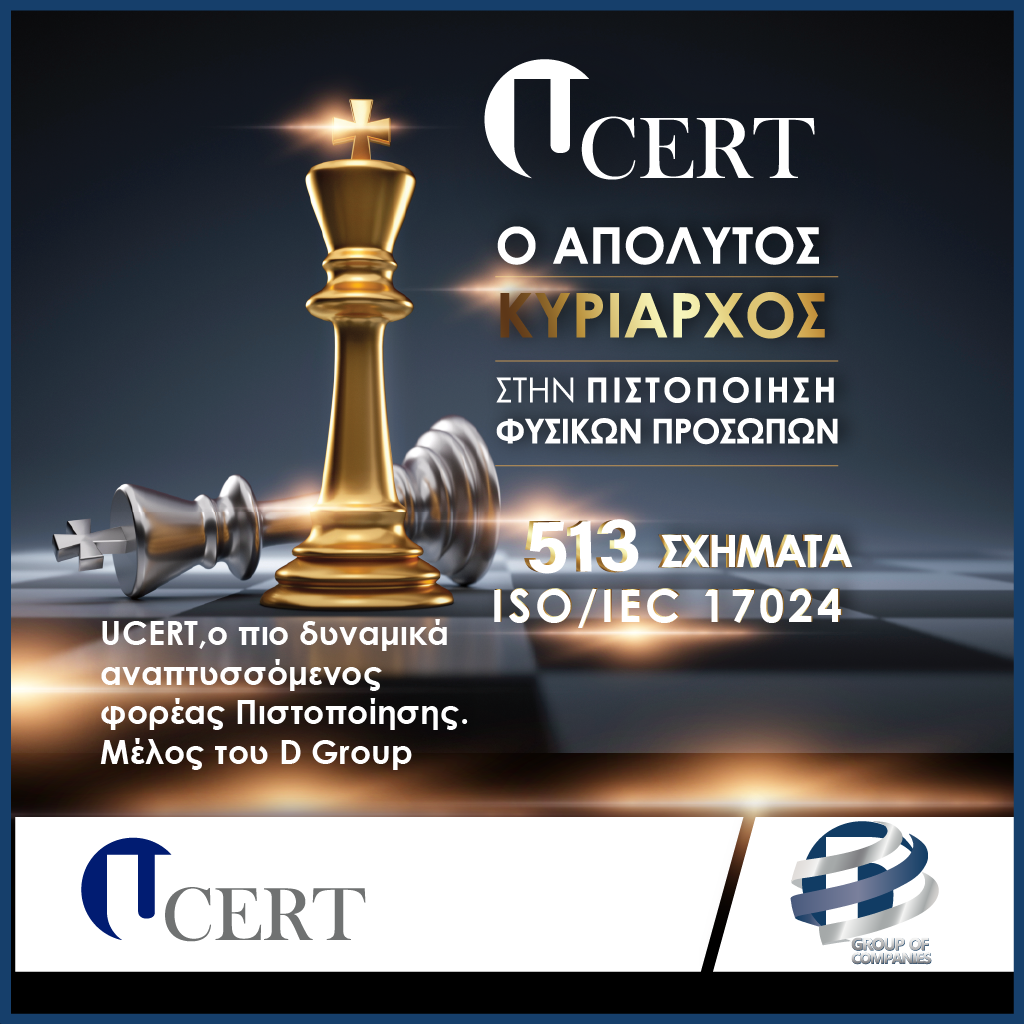 1024X1024 U CERT 513